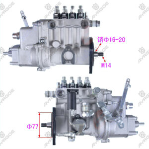 HIGH PRESSURE INJECTION PUMP