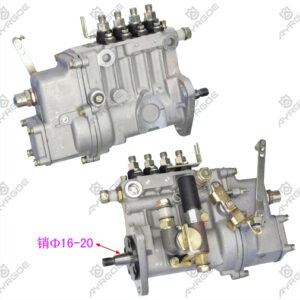 HIGH PRESSURE INJECTION PUMP