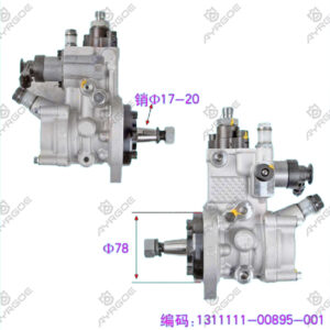 HIGH PRESSURE INJECTION PUMP