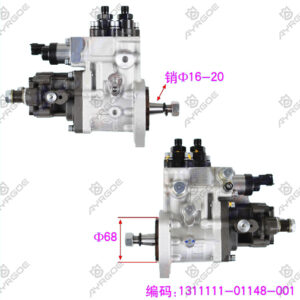 HIGH PRESSURE INJECTION PUMP