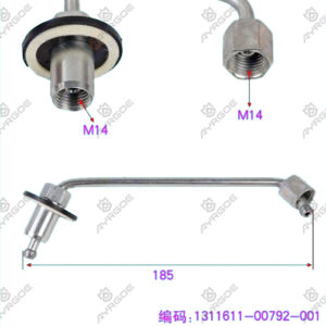 HIGH PRESSURE PIPE