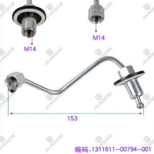 HIGH PRESSURE PIPE