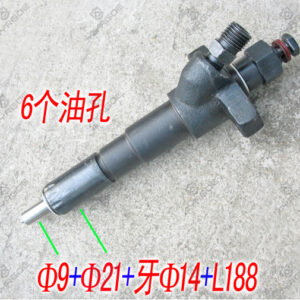 FUEL INJECTOR ASSY