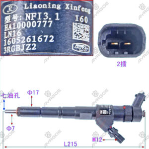 FUEL INJECTOR ASSY