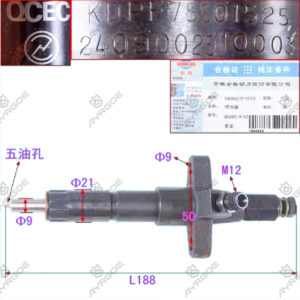 FUEL INJECTOR ASSY