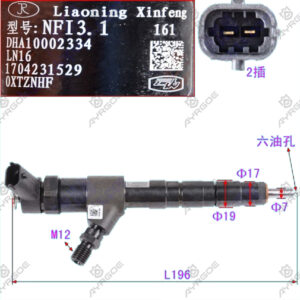 FUEL INJECTOR ASSY
