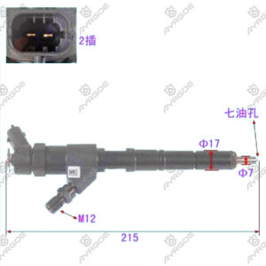 FUEL INJECTOR ASSY