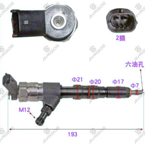 FUEL INJECTOR ASSY