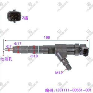 FUEL INJECTOR ASSY