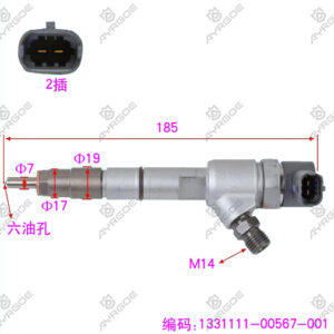 FUEL INJECTOR ASSY