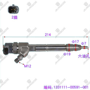 FUEL INJECTOR ASSY