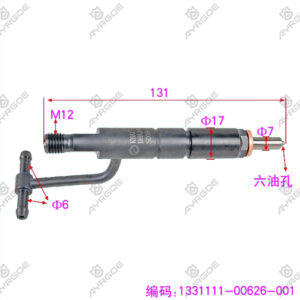 FUEL INJECTOR ASSY