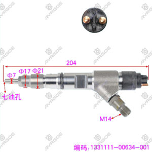 FUEL INJECTOR ASSY