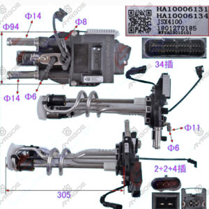 UREA PUMP SENSOR