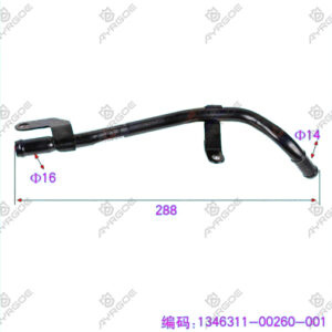 UREA TANK WATER PIPE