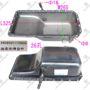 OIL SUMP