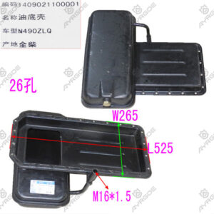 OIL SUMP