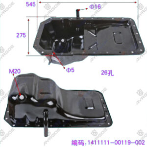 OIL SUMP