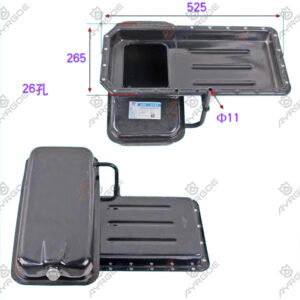 OIL SUMP