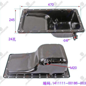 OIL SUMP
