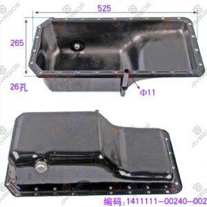 OIL SUMP