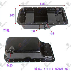 OIL SUMP