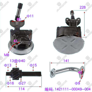 OIL PUMP