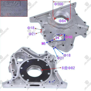 OIL PUMP