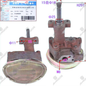 OIL PUMP