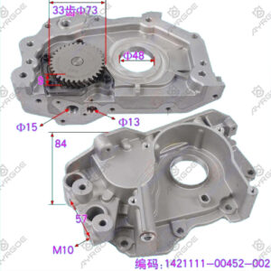 OIL PUMP