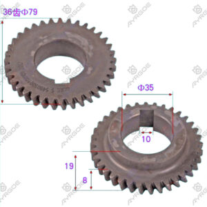 OIL PUMP DRIVING GEAR