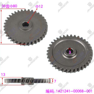 OIL PUMP GEAR