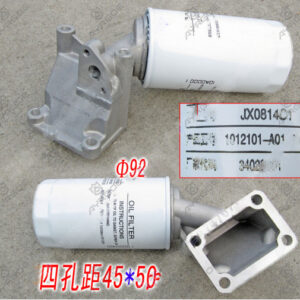 OIL FILTER ASSY