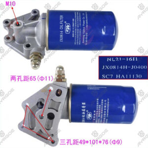 OIL FILTER ASSY