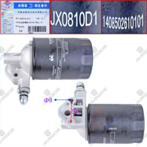 OIL FILTER ASSY
