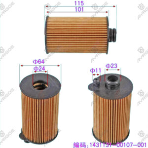 OIL FILTER ELEMENT