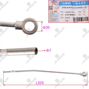 OIL LEVEL GAUGE TUBE