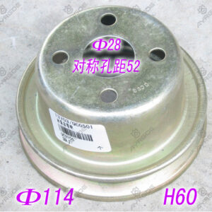 WATER PUMP PULLEY