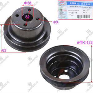 WATER PUMP PULLEY