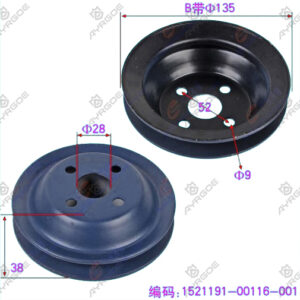 WATER PUMP PULLEY