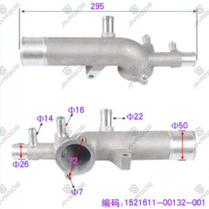 WATER PUMP CONNECTOR