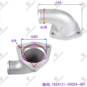 THERMOSTAT HOUSING