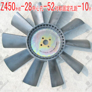 FAN BLADE