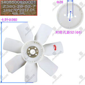 FAN BLADE