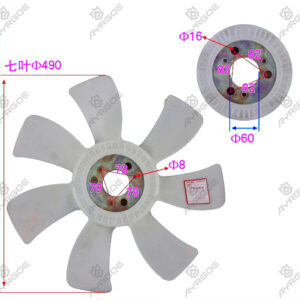 FAN BLADE