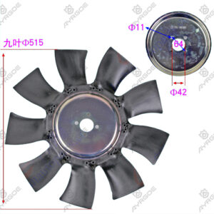 FAN BLADE