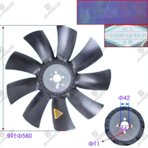 FAN BLADE