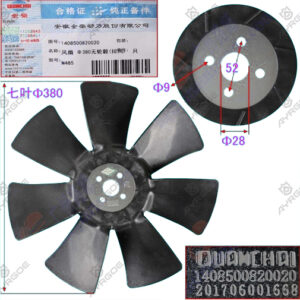 FAN BLADE