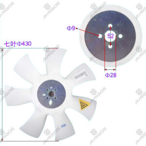 FAN BLADE