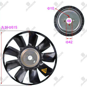 FAN BLADE